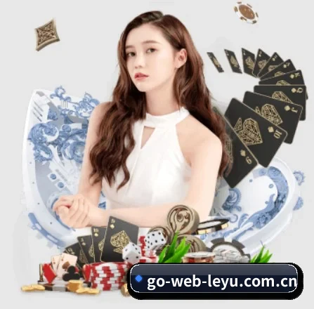 乐鱼 APP 界面